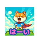 柴犬のほのぼの挨拶スタンプ（個別スタンプ：16）