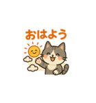 おはようどうぶつ（個別スタンプ：1）