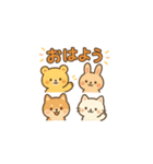 おはようどうぶつ（個別スタンプ：2）