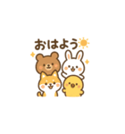 おはようどうぶつ（個別スタンプ：3）