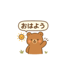 おはようどうぶつ（個別スタンプ：6）