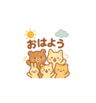 おはようどうぶつ（個別スタンプ：8）