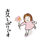 毎日使えるあると助かる挨拶スタンプ（個別スタンプ：4）