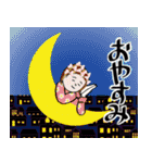 毎日使えるあると助かる挨拶スタンプ（個別スタンプ：6）