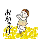 毎日使えるあると助かる挨拶スタンプ（個別スタンプ：10）