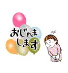 毎日使えるあると助かる挨拶スタンプ（個別スタンプ：11）