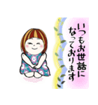 毎日使えるあると助かる挨拶スタンプ（個別スタンプ：20）