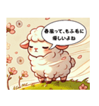 迷えるひつじの、春がきた（個別スタンプ：3）