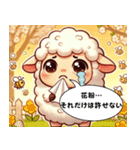 迷えるひつじの、春がきた（個別スタンプ：8）