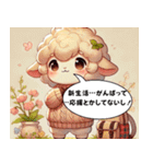迷えるひつじの、春がきた（個別スタンプ：11）