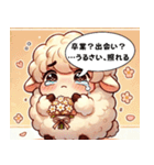 迷えるひつじの、春がきた（個別スタンプ：12）