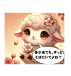 迷えるひつじの、春がきた（個別スタンプ：15）