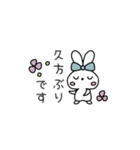 大和言葉使ってます！の可愛い子1（個別スタンプ：3）