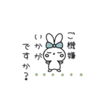 大和言葉使ってます！の可愛い子1（個別スタンプ：4）