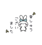大和言葉使ってます！の可愛い子1（個別スタンプ：15）