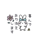 大和言葉使ってます！の可愛い子1（個別スタンプ：19）