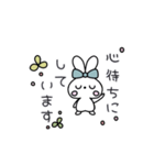 大和言葉使ってます！の可愛い子1（個別スタンプ：20）