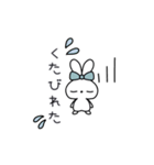 大和言葉使ってます！の可愛い子1（個別スタンプ：21）