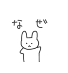 怒ってて文字も打ちたくない時のうさぎ（個別スタンプ：3）