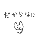 怒ってて文字も打ちたくない時のうさぎ（個別スタンプ：7）