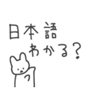 怒ってて文字も打ちたくない時のうさぎ（個別スタンプ：14）