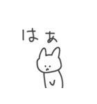 怒ってて文字も打ちたくない時のうさぎ（個別スタンプ：17）