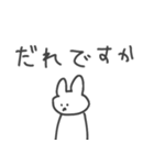 怒ってて文字も打ちたくない時のうさぎ（個別スタンプ：23）