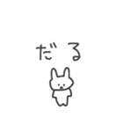 怒ってて文字も打ちたくない時のうさぎ（個別スタンプ：25）