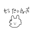 怒ってて文字も打ちたくない時のうさぎ（個別スタンプ：35）