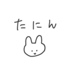 怒ってて文字も打ちたくない時のうさぎ（個別スタンプ：37）