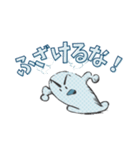 それいけ！うぉーた君（個別スタンプ：2）