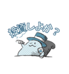 それいけ！うぉーた君（個別スタンプ：8）