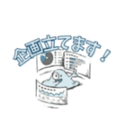 それいけ！うぉーた君（個別スタンプ：12）