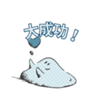 それいけ！うぉーた君（個別スタンプ：21）