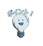 それいけ！うぉーた君（個別スタンプ：23）