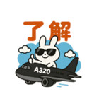 うさぎ 飛行機 日本語 ららら（個別スタンプ：2）