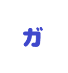 大切な人との会話に！カラフル文字スタンプ（個別スタンプ：9）