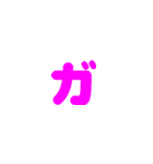 大切な人との会話に！カラフル文字スタンプ（個別スタンプ：16）