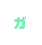 大切な人との会話に！カラフル文字スタンプ（個別スタンプ：23）