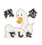 カモのまにまに（個別スタンプ：13）