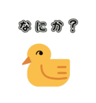 カモのまにまに（個別スタンプ：14）