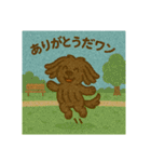 プーリー界のスター☆もっぷー（個別スタンプ：1）