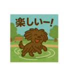 プーリー界のスター☆もっぷー（個別スタンプ：3）