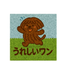 プーリー界のスター☆もっぷー（個別スタンプ：11）