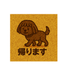 プーリー界のスター☆もっぷー（個別スタンプ：14）