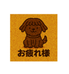 プーリー界のスター☆もっぷー（個別スタンプ：15）