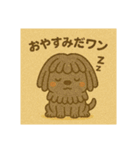 プーリー界のスター☆もっぷー（個別スタンプ：20）