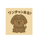 プーリー界のスター☆もっぷー（個別スタンプ：22）