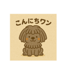 プーリー界のスター☆もっぷー（個別スタンプ：23）