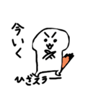 mukatukutorisakkalaban（個別スタンプ：6）